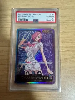 2026年最新】レイジュ リーダーパラレル psa10の人気アイテム - メルカリ