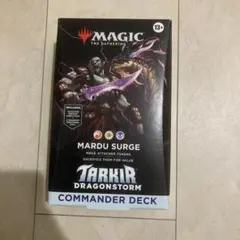 2026年最新】mtg デッキ 統率者の人気アイテム - メルカリ