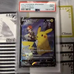 2026年最新】bgs ブラックラベルの人気アイテム - メルカリ