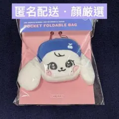 2026年最新】ive minive チェリーの人気アイテム - メルカリ