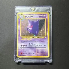 2026年最新】ポケモンカード旧裏ゲンガー094の人気アイテム - メルカリ