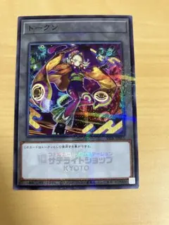 2026年最新】サテライトショップ トークンの人気アイテム - メルカリ