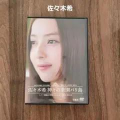 2026年最新】佐々木のアクセサリーの人気アイテム - メルカリ