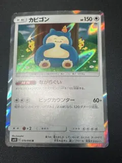 2026年最新】カナヘイ カビゴンの人気アイテム - メルカリ