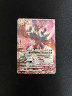 2026年最新】ジークヴルムノヴァ シークレットの人気アイテム - メルカリ