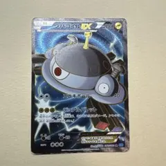 2026年最新】ジバコイルex srの人気アイテム - メルカリ