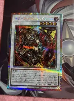 2026年最新】キラーチューン・レッドシール プリズマの人気アイテム