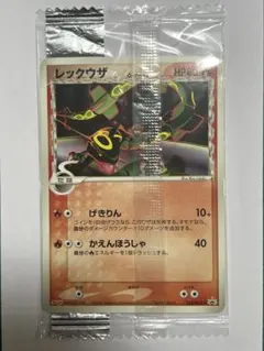 2026年最新】レックウザ meijiの人気アイテム - メルカリ