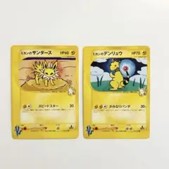 ミカンのサンダース ○ ポケモンカード☆VS 030/141 - メルカリ