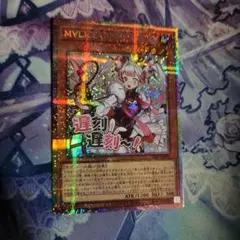 2026年最新】M∀LICE WhiteRabbitの人気アイテム - メルカリ