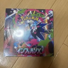 2026年最新】インフェルノX未開封BOXの人気アイテム - メルカリ