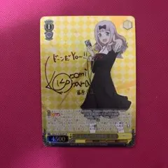 2026年最新】天才たちの真剣勝負 かぐや spの人気アイテム - メルカリ