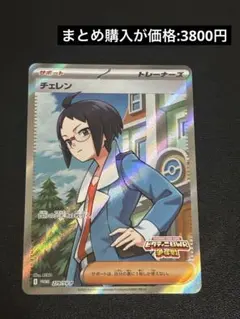 2026年最新】ビクティニ争奪戦の人気アイテム - メルカリ