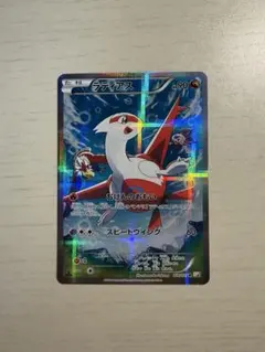 2026年最新】伝説キラコレクション ラティアスの人気アイテム - メルカリ