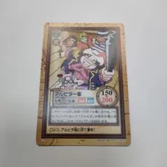 2026年最新】アルビダ ワンピースカードの人気アイテム - メルカリ