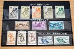 2026年最新】スペイン 切手の人気アイテム - メルカリ