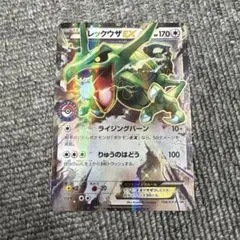 PSA10 ラグラージEX レックウザメガバトル プロモ XY ポケモンカード