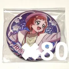 2026年最新】犬飼いろは ドリームステージの人気アイテム - メルカリ