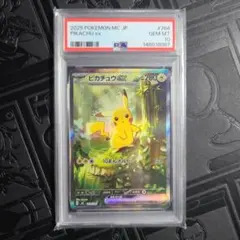 2026年最新】ピカチュウ スタートデッキ psa10の人気アイテム - メルカリ