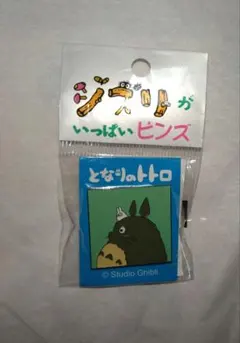 2026年最新】となりのトトロピンズの人気アイテム - メルカリ