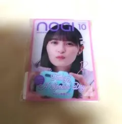 2026年最新】のぎBOX 遠藤さくらの人気アイテム - メルカリ