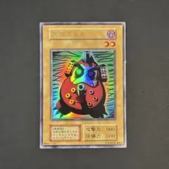 2026年最新】遊戯王 大砲だるま 初期の人気アイテム - メルカリ