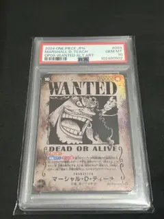 2026年最新】ティーチ 手配書 psaの人気アイテム - メルカリ