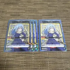 2026年最新】ユニオンレア リムルの人気アイテム - メルカリ