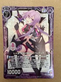 2026年最新】z/x アニバーサリーの人気アイテム - メルカリ