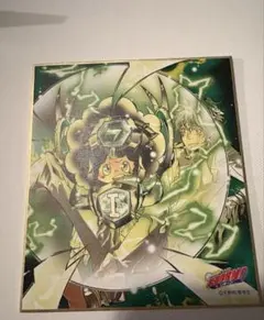 2026年最新】天野明展京都の人気アイテム - メルカリ