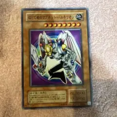 2026年最新】磁石の戦士マグネットバルキリオンの人気アイテム - メルカリ