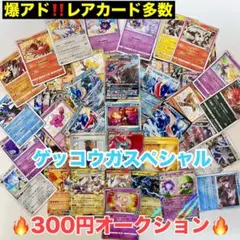 2026年最新】ポケカ引退 アドの人気アイテム - メルカリ