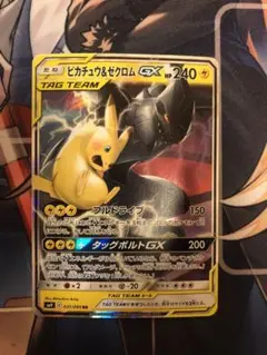 2026年最新】ピカチュウ&ゼクロムgxの人気アイテム - メルカリ