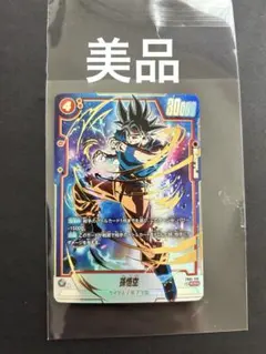 2026年最新】覚醒の鼓動 孫悟空 scr スーパーパラレルの人気アイテム