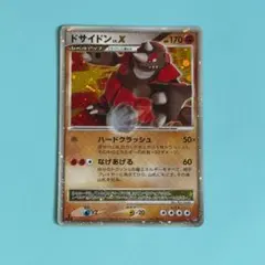 2026年最新】ドサイドン xの人気アイテム - メルカリ