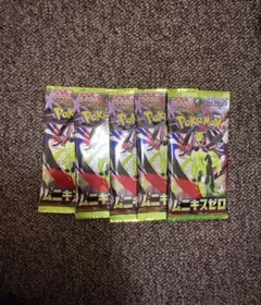 2026年最新】ポケモン パック サーチ済みの人気アイテム - メルカリ