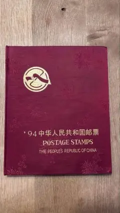 2026年最新】中国切手アルバムの人気アイテム - メルカリ
