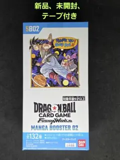 2026年最新】MANGA BOOSTER 02の人気アイテム - メルカリ