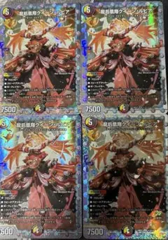 2026年最新】クイーンルピアシークレットの人気アイテム - メルカリ