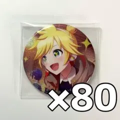 2026年最新】鏡音レン グリッター缶バッジ 8aの人気アイテム - メルカリ