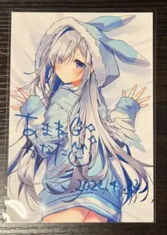 2026年最新】天音かなた直筆サインの人気アイテム - メルカリ