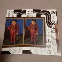 2026年最新】小出楢重の人気アイテム - メルカリ