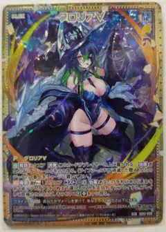 2026年最新】z/x グロリアの人気アイテム - メルカリ