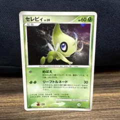 2026年最新】セレビィ カードの人気アイテム - メルカリ