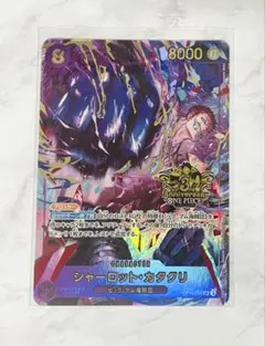 2026年最新】カタクリ プロモの人気アイテム - メルカリ