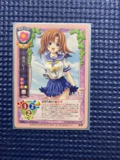 2026年最新】旧リセの人気アイテム - メルカリ