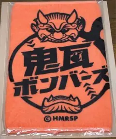 2026年最新】ヒプステ d4 タオルの人気アイテム - メルカリ