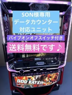 2026年最新】スマスロ ゴッドイーターの人気アイテム - メルカリ