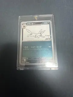 ブラッキー 強化拡張パックふたつの野望 あやしいひかり062/080 - メルカリ