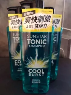 2026年最新】サンスタートニックの人気アイテム - メルカリ